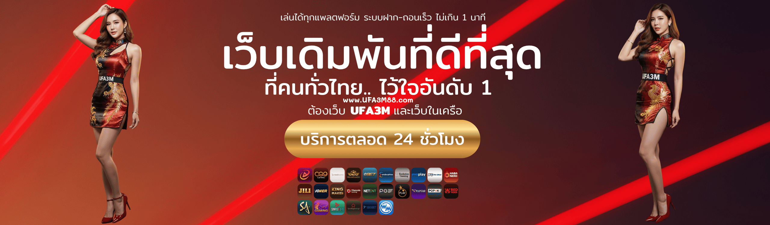 bestcasinoslide