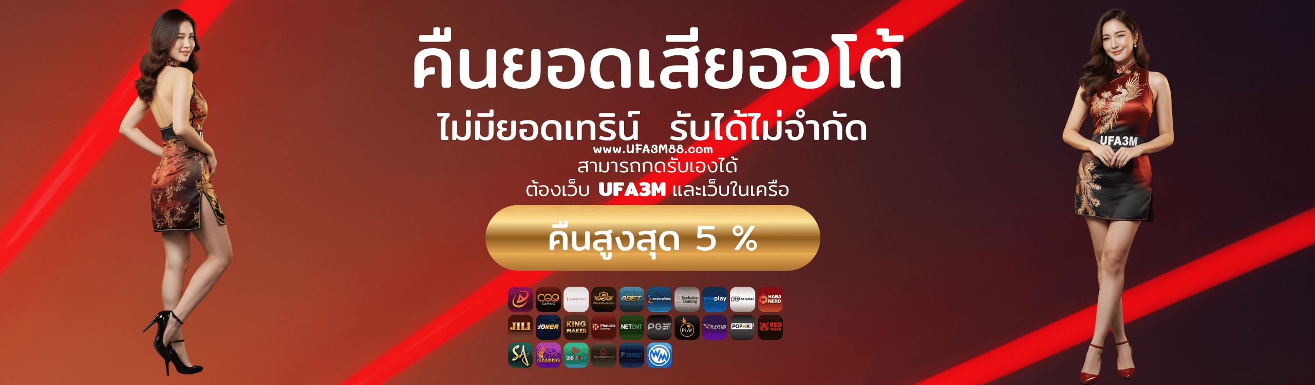 cashback5slide